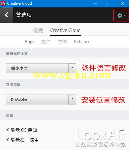 Mac/Win版：Adobe CC 2017 软件下载（中文/英文版）补丁破解 Adobe Creative Cloud 2017的图片3