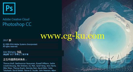 Win32/64位：平面图像处理软件 Adobe Photoshop CC 2017 v18.0.0 中文/英文破解版的图片1