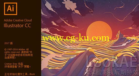Win 32/64位：矢量图形处理软件 Adobe Illustrator CC 2017 v21.0 中文/英文破解版的图片1
