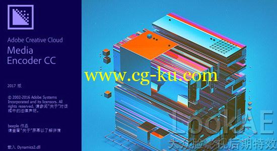 Mac苹果版：视频音频编码软件 Adobe Media Encoder CC 2017 （v11.0）中文/英文破解版的图片1