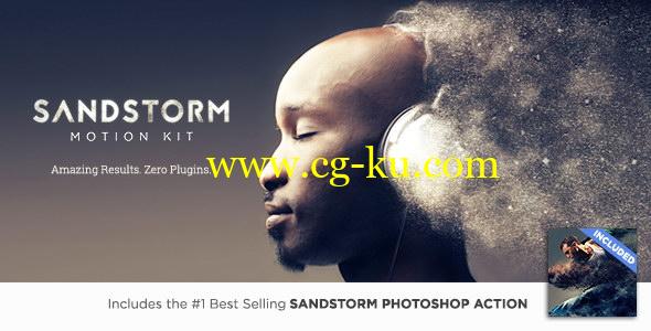 Ae脚本/Ps动作：飞沙尘土烟雾破碎消散粒子特效SandStorm Motion Kit+使用教程的图片1
