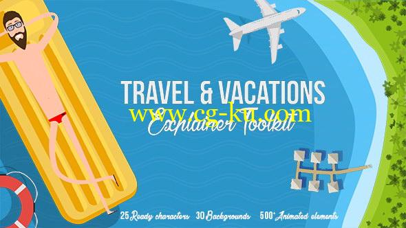 AE模板：旅游度假卡通角色人物场景MG动画元素包 Travel & Vacations Explainer Toolkit的图片1