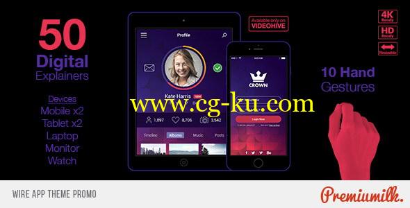 AE模板：手机APP应用手势触控展示  Wire App Theme Promo的图片1