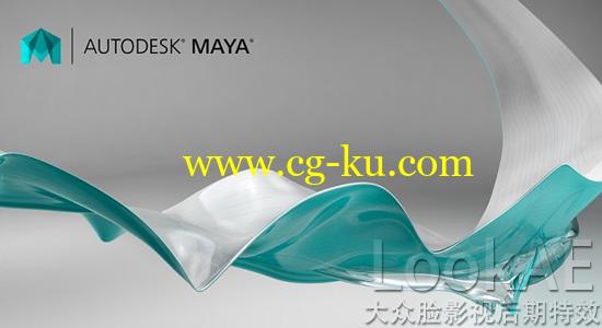 世界顶级三维动画制作软件 Autodesk Maya 2017 Win/Mac 英/中文破解版的图片1