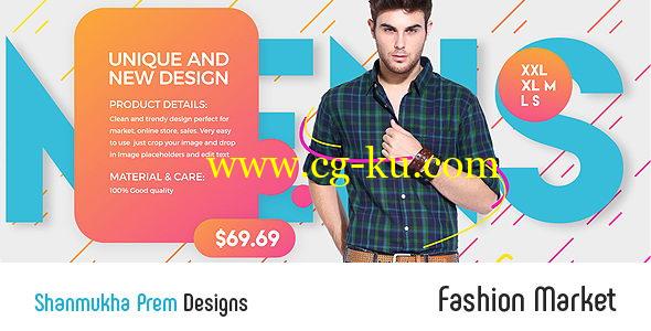 AE模板：现代时尚服装商品促销推广介绍 Fashion Market的图片1