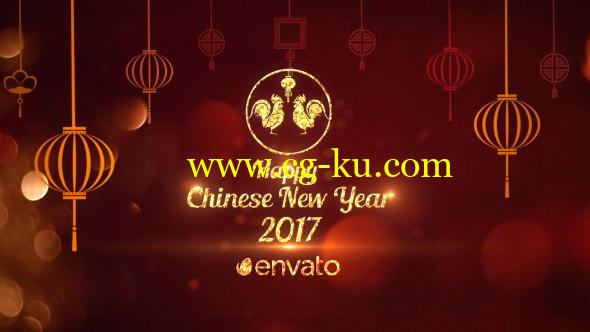 AE模板：2017中国酉鸡新年春节文字标题LOGO闪耀片头 Chinese New Year Greetings 2017的图片1