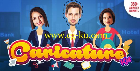 AE模板：大头娃娃头像MG卡通人物动画合集 Caricature Toolkit的图片1