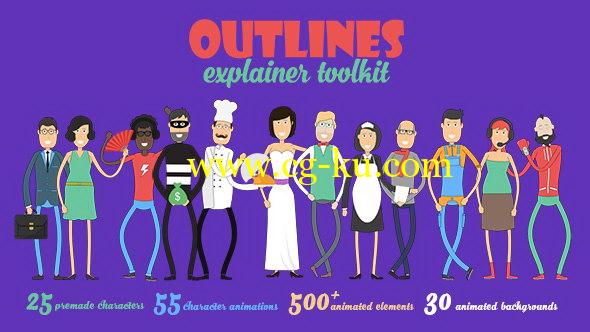 AE模板：MG卡通人物角色场景解说动画包 Outlines Explainer Toolkit的图片1