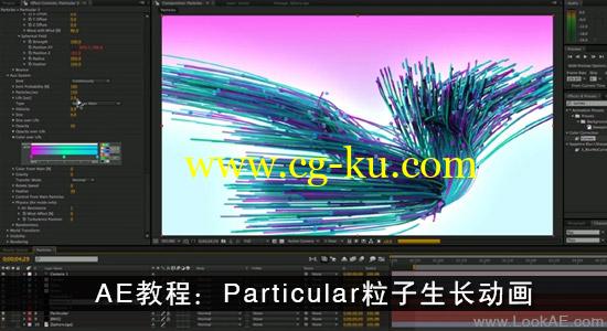AE教程：粒子 Particular 生长动画的图片1