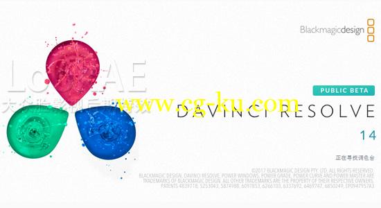 达芬奇专业电影级调色软件 DaVinci Resolve 14.0b1（英/中文版）Win/Mac/Linux的图片1