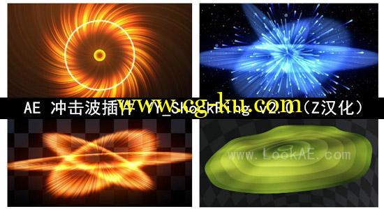 AE 冲击波插件:YY ShockRing v2.0（Z汉化）（仅64位）的图片1
