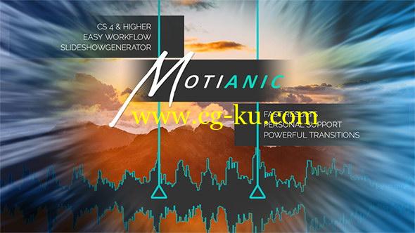 AE脚本+模板：音乐节奏剪辑图像转场效果 Motianic – Slideshow Creator的图片1
