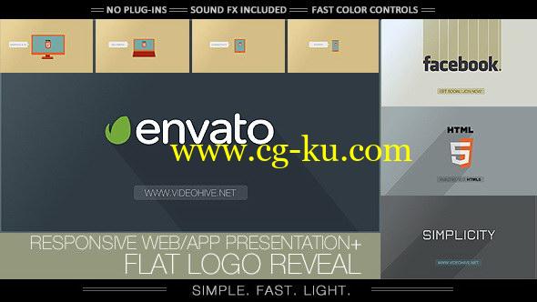 AE模板：扁平化LOGO文字MG动画 Flat Logo – Responsive Design Corporate App的图片1