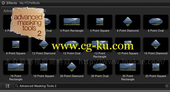 FCPX插件：多点遮罩抠像分离工具 FCPeffects – Advanced Masking Tools 2的图片1