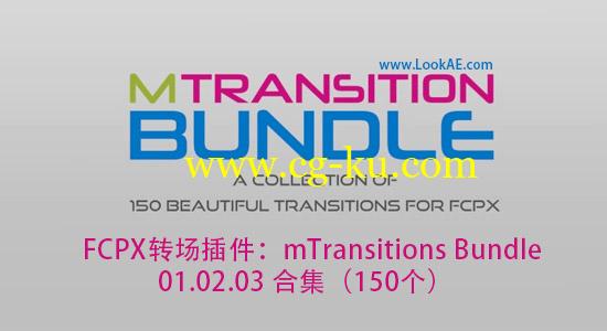 FCPX转场插件：mTransitions Bundle 合集（150个效果）的图片1