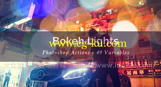 图片素材：49组唯美镜头光斑覆盖叠加视觉效果 49 Bokeh Lights的图片1
