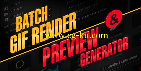 AE脚本：批量生成输出html网页GIF预览脚本 aw_PreviewGenerator v1.4的图片1
