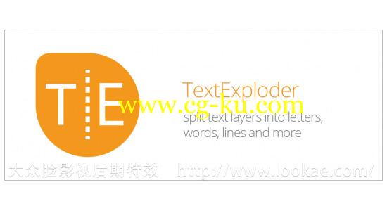 AE脚本：文字分割分离成单独图层 Aescripts TextExploder v1.0 + 使用教程的图片1