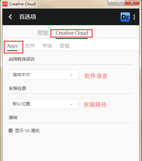 版面页面设计软件 Adobe InDesign CC 2018 中文/英文破解版 Win/Mac的图片1