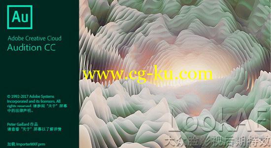 专业音频编辑处理软件 Adobe Audition CC 2018 中文英文破解版 Win/Mac的图片2