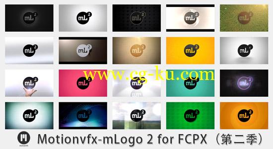 motionVFX mLogo 2 for FCPX & Motion 5（30组LOGO动画）第二季的图片1