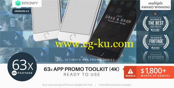 AE模板：实拍手机iPad屏幕触控手势操作APP合成终极包 The Ultimate App Promo – UltraHD Mockup Toolkit的图片1