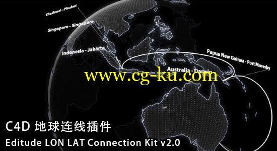 C4D地球定点连线插件 TGS Lon-Lat Connection Kit V3.0 For Cinema 4D R16-R19的图片1