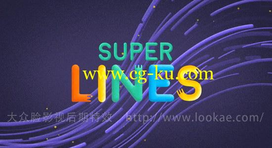 AE脚本：超级流动线条MG动画脚本Aescripts Super Lines 1.0 + 使用教程的图片1