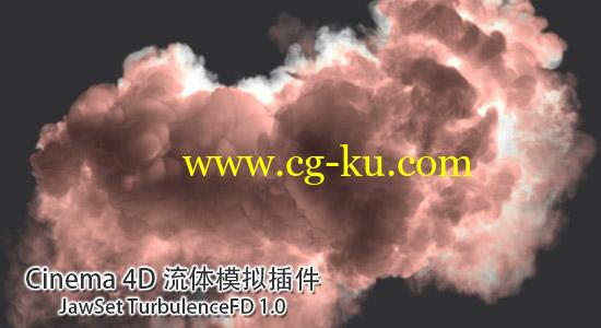 Cinema 4D 流体模拟插件 TurbulenceFD C4D v1.0 Build 1425 Win64的图片1