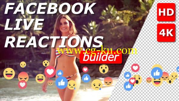AE模板：可爱小表情弹幕动画 Facebook Live Reactions Builder的图片1