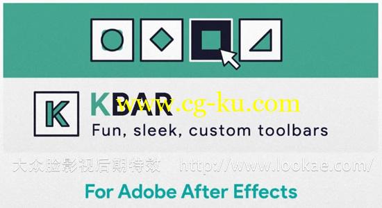 AE脚本：自定义UI工具栏管理脚本 Aescripts KBar v1.1.2 + 使用教程的图片1