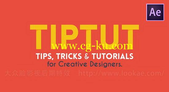 AE教程：基础MG动画制作讲解教程  Intro to Motion Graphics的图片1