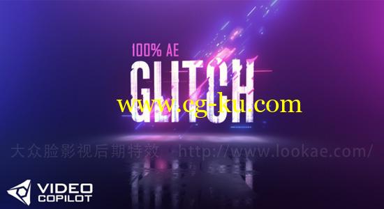 AK第165期AE教程：信号故障损坏特效片头制作 Video Copilot Colorful Glitch FX的图片1