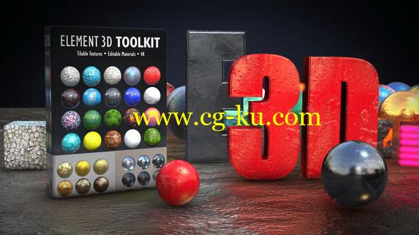 140种材质贴图+37种三维倒角预设 E3D工具包 Element 3D Toolkit的图片1