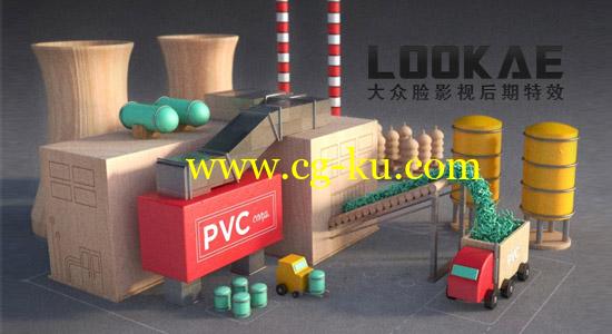 180个可爱卡通C4D模型 The Happy Toolbox Model Pack的图片1