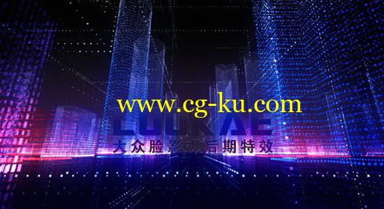AE教程：使用 Stardust 粒子插件制作三维科技感城市建筑穿梭（含工程文件）的图片1