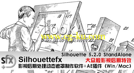 影视后期动态遮罩跟踪合成软件 SilhouetteFX Silhouette 6.1.13 Win的图片1