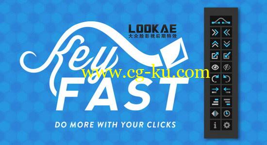AE脚本-多图层快速动画工具 AEscripts KeyFast + 使用教程的图片1