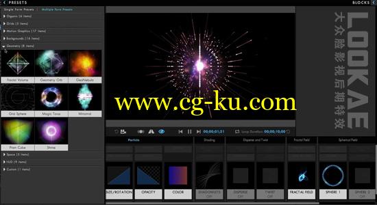 Trapcode Form 3 粒子插件全面讲解视频教程的图片1