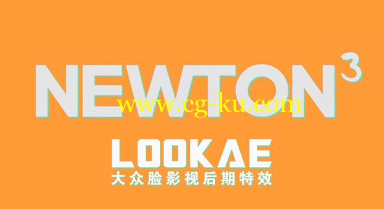 AE插件：牛顿动力学插件 Newton 3.0.69 Win/Mac破解版 + 视频教程的图片1