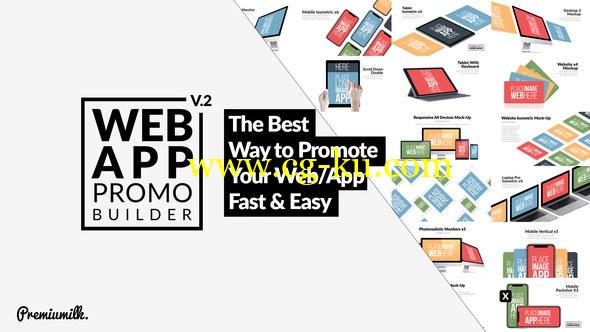 AE模板：手机平板APP程序应用宣传介绍工具包 Web App Promo Builder的图片1