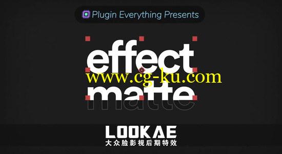 AE插件：给文字快速添加蒙板遮罩效果 AEscripts Effect Matte v1.2 + 视频教程的图片1