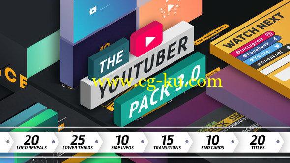 AE模板：网络视频栏目LOGO字幕条标题图文包装 The YouTuber Pack 3.0的图片1