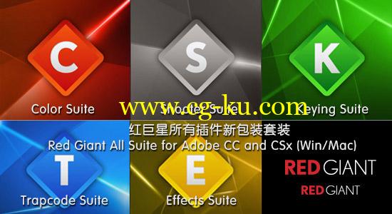 红巨人新包装插件套装：Red Giant All Suite for Adobe（32_64位）(Win/Mac)的图片1