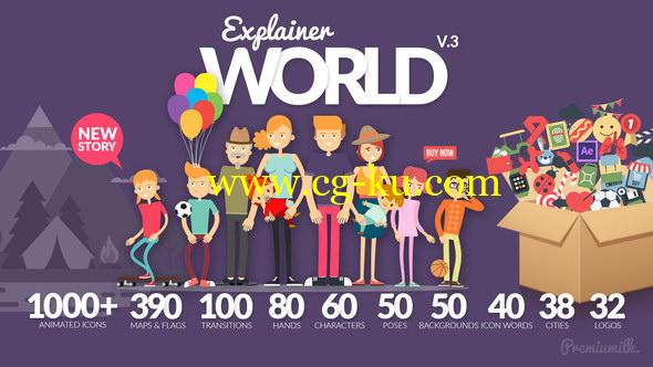 AE模板：现代时尚扁平化卡通人物角色图标场景MG动画包 Explainer World Video Toolkit Library V3的图片1