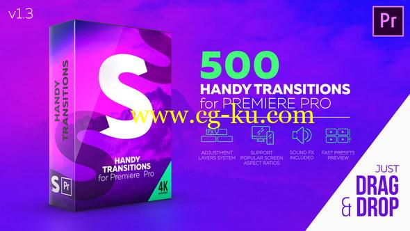 Premiere模板：500种缩放冲击平移扭曲干扰炫光转场 Handy Transitions PR模板免费下载的图片1