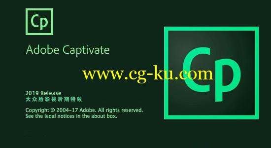 录制电脑屏幕软件 Adobe Captivate 2019 Win64 破解版的图片1