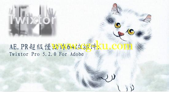 更新：AE.PR超级慢动作64位插件：Twixtor Pro 5.2.0 For Adobe的图片1