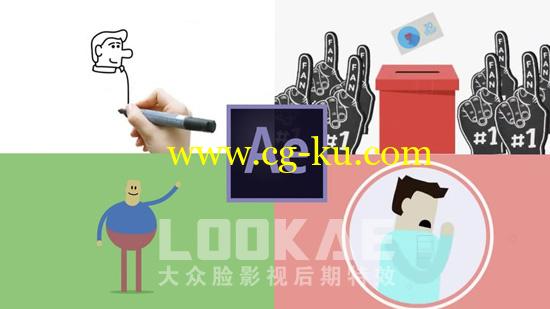 AE教程：MG动画解说片头制作 Udemy – Animate an Explainer Video Using Adobe After Effects CC的图片1