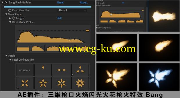 AE插件：三维枪口火焰闪光火花枪火特效 AEscripts – Bang v1.0.3 + 使用教程的图片1
